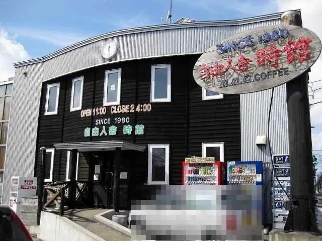 شقة ｵｰﾅｰｽﾞﾙｰﾑｻｰﾋﾞｽｱﾊﾟｰﾄﾒﾝﾄsapporo北大north 駐車場あり 0*, سابورو اليابان